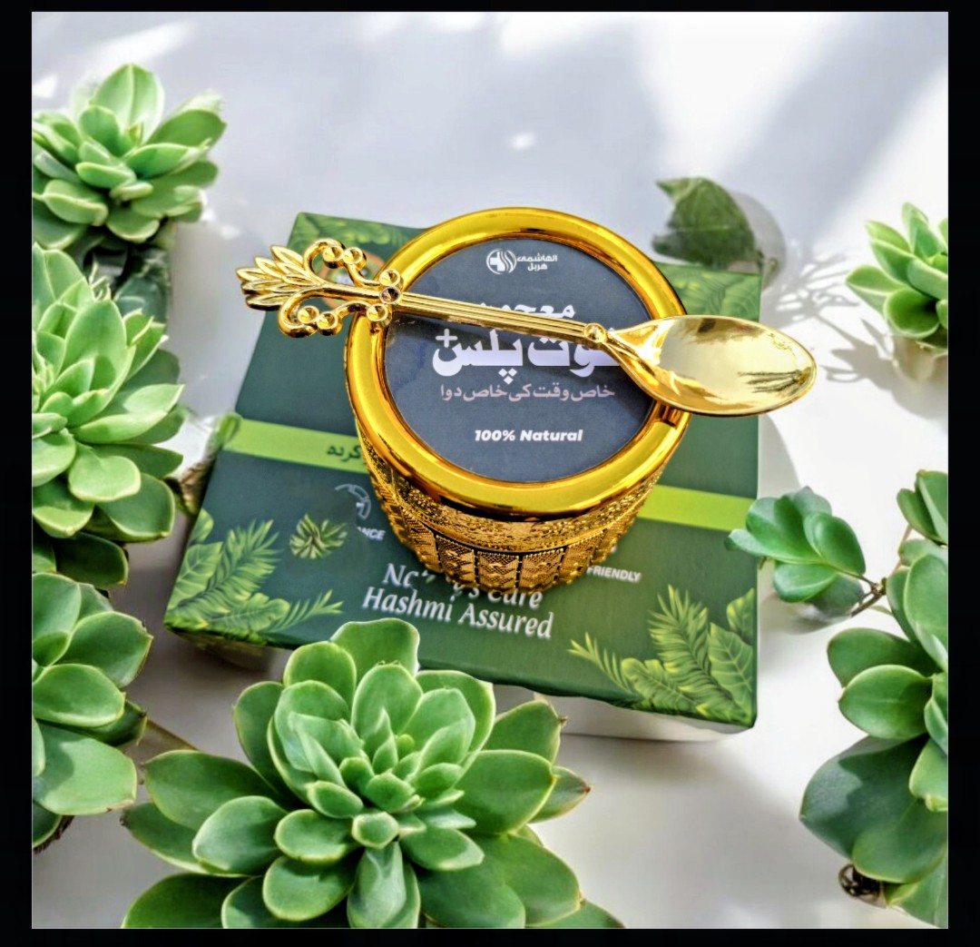 Majoon Quwat Plus | Herbal Majoon for Strength & Vitality