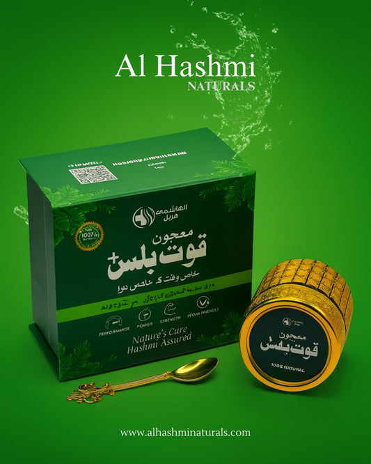 Majoon Quwat Plus | Herbal Majoon for Strength & Vitality