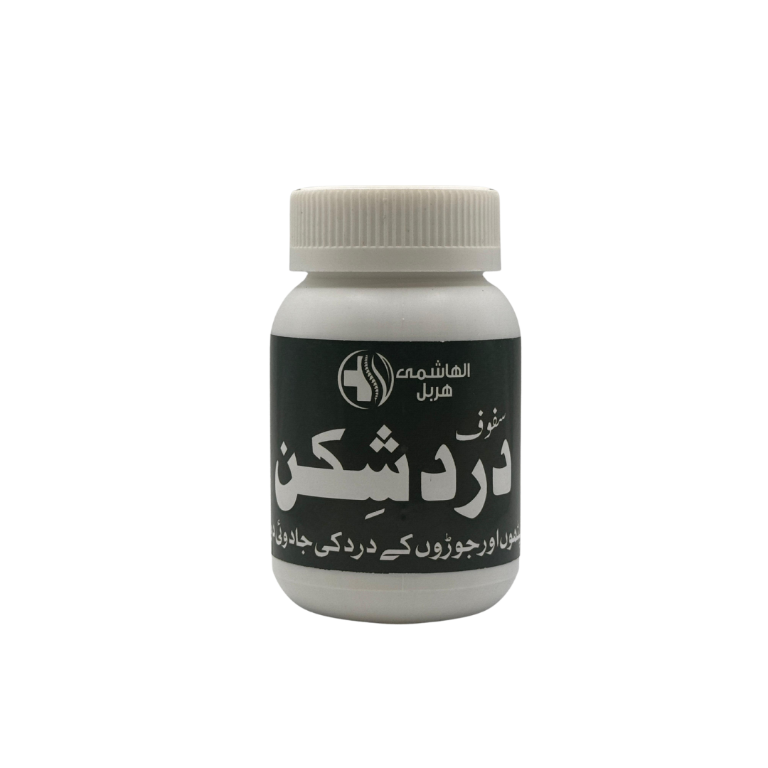 Best Muscle Pain Medicine in Pakistan | Herbal Medicine for Muscle Pain & Weakness Relief