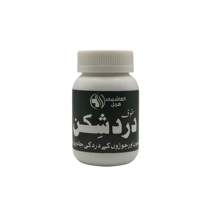 Dard Shikan | Best Muscle Pain Medicine in Pakistan