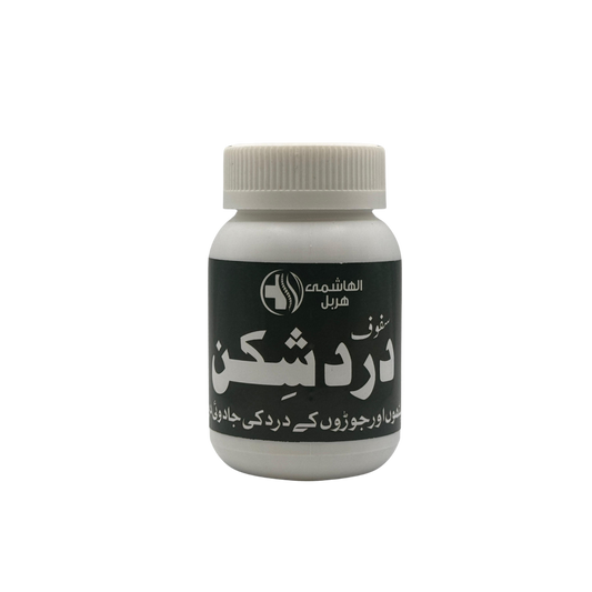 Best Muscle Pain Medicine in Pakistan | Herbal Medicine for Muscle Pain & Weakness Relief