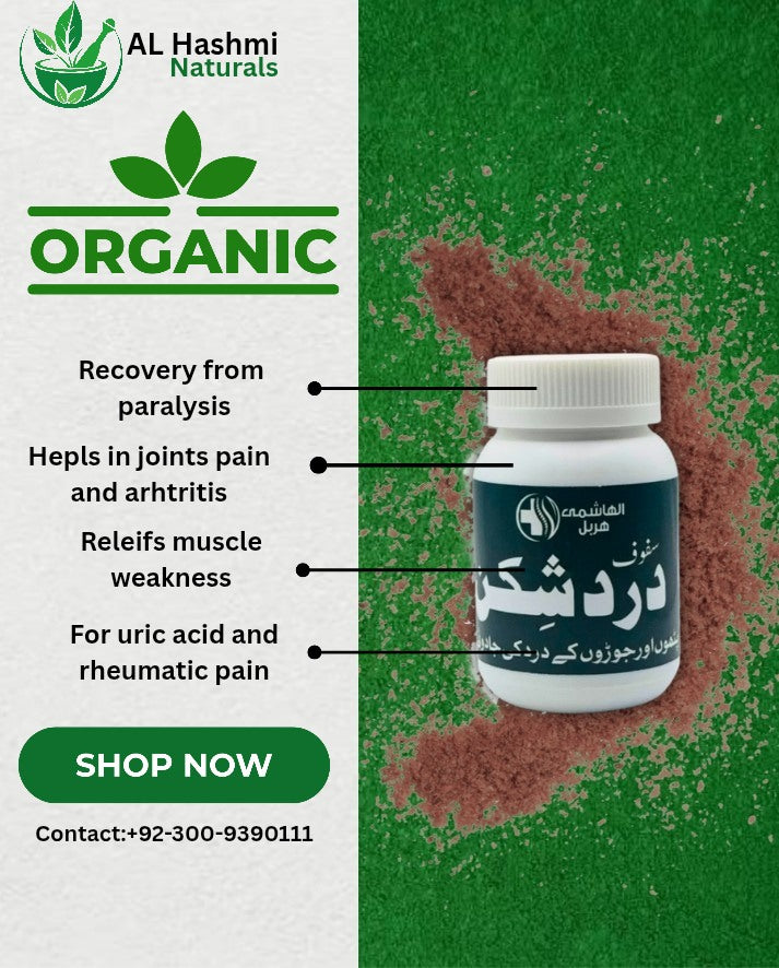 Dard Shikan | Best Muscle Pain Medicine in Pakistan
