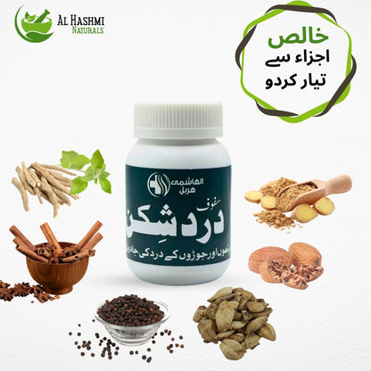 Dard Shikan | Best Muscle Pain Medicine in Pakistan