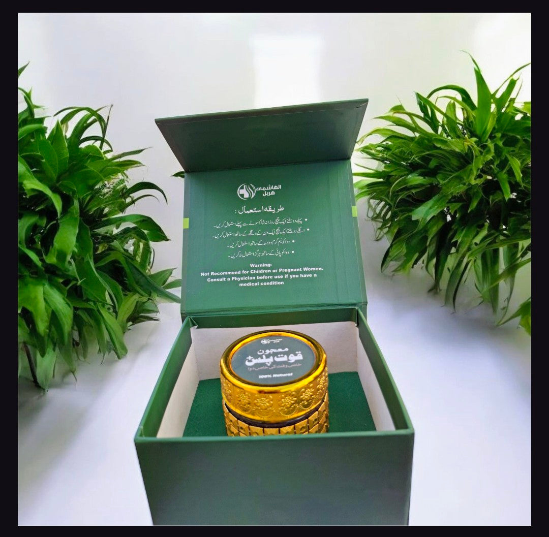 Majoon Quwat Plus | Herbal Majoon for Strength & Vitality