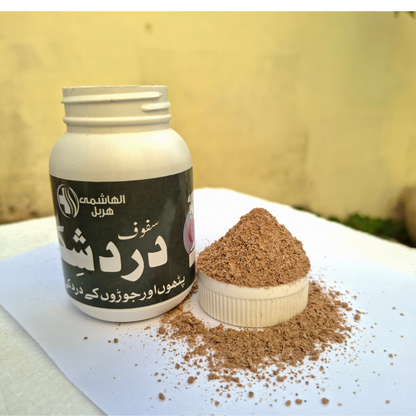 Dard Shikan | Best Muscle Pain Medicine in Pakistan