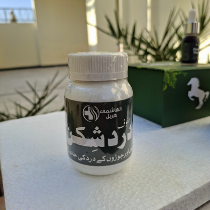 Dard Shikan | Best Muscle Pain Medicine in Pakistan